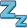 眠り