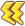 硬直